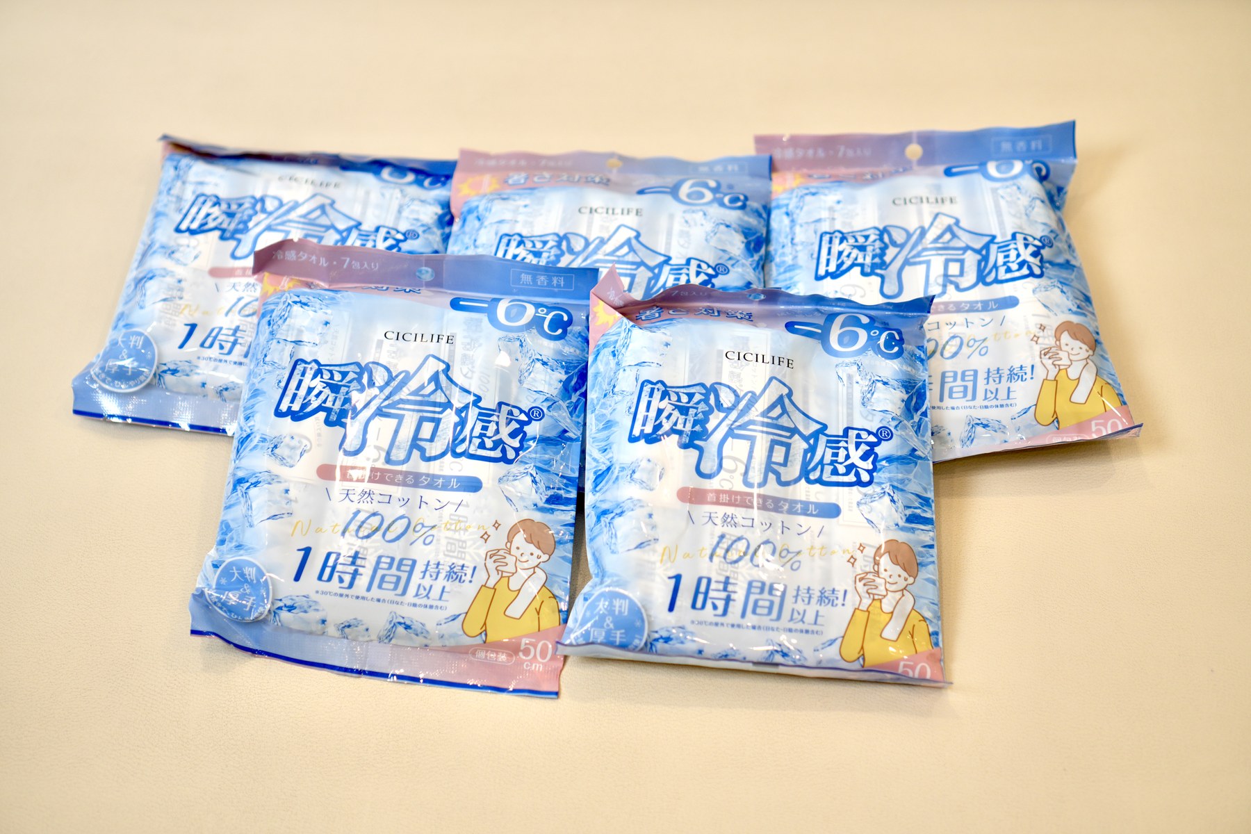 寄付した個包装の使い捨て冷感タオル