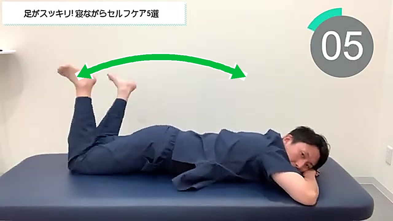 うつ伏せで足を左右に倒すワイパー運動