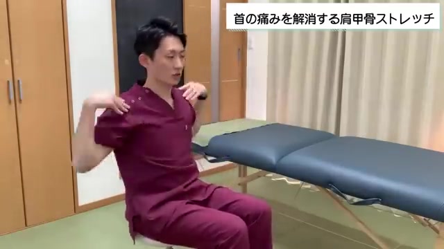 両肩に手を乗せて肘を回す肩甲骨回しの実演
