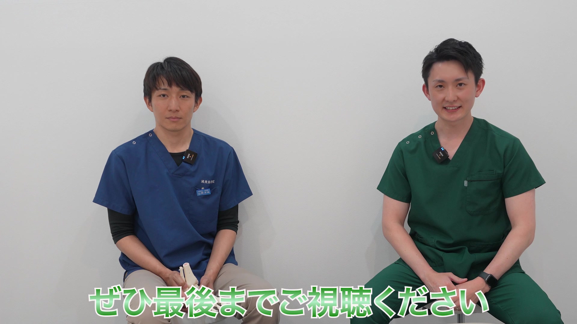 山岡先生と樋口院長の対談