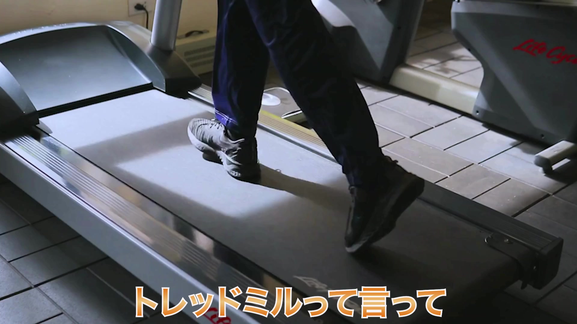 トレッドミルで走るランナー