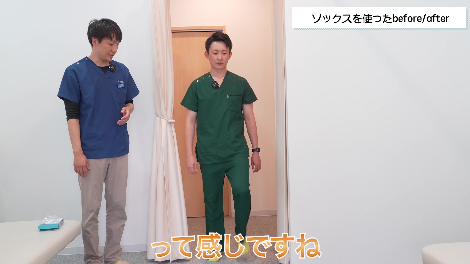 プロソックス着用後のバランスチェック