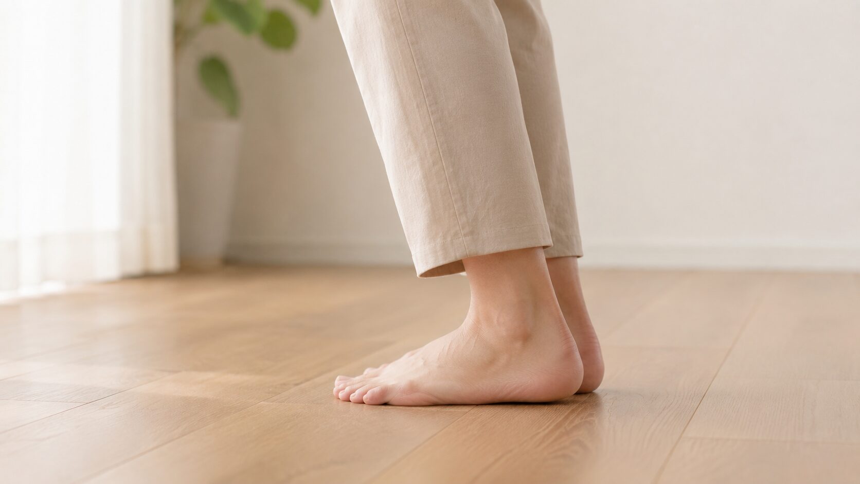 足元・かかとに重心が乗っている様子